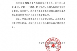 约师，续约，get✓