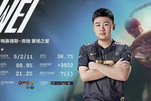 一切恩怨的起源？21年世界赛资格赛Wei盲僧一脚踢死WE拿下赛点，WE未能晋级S赛
