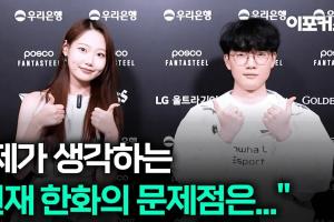 真出问题了！Viper：沟通确实存在问题，甚至到了听不懂在说什么的程度