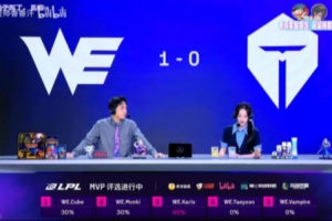 bsyy：TES现在名次稳可以练练英雄，小奶油的岩雀和69的格温