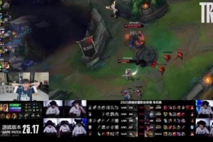 doinb看IG被AL横扫找回自信：NIP越看越行啊！还能赢al一把呢