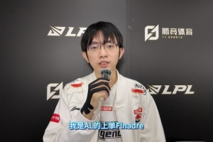 直播吧专访AL.Flandre：好好反省思考如何做的更好 想办法直通S15