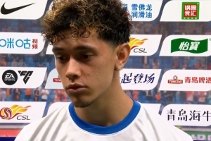 李小恒：很遗憾我们没有取得理想的结果，攻防两端应该做的更好