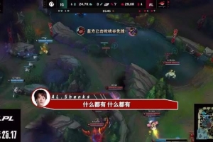 AL发布对阵IG&JDG赛事语音-Flandre：别虐泉，回来回来