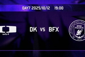 轻松！许哥玛扎不怒自威 Lucid&Siwoo完美联动 DK碾压赢首局