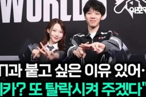 ON：若遇HLE，希望能像上次一样淘汰他们；LCK训练赛特别厉害