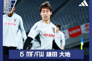 镰田大地：交手巴西队有很多想尝试的方面 先稳住防守再展开进攻