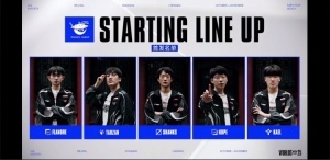 二号种子亦有差距！AL击败HLE晋级1-0组