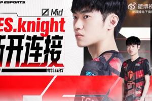 致敬老队友！Knight再度十六强 和Tian成LPL现役最多16强的选手