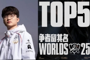 S15瑞士轮第九日TOP5：Faker黄沙漫卷，兵锋所向