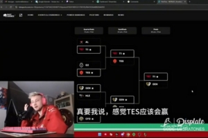 欧成谈G2vsTES：感觉TES会赢 G2也有赢面 因为LPL队伍太不稳定了