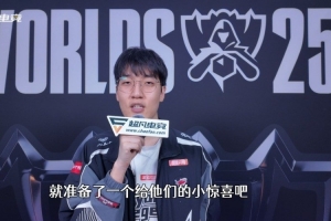 Tarzan：准备八强我们会继续特别特别努力的，一直支持我们吧