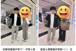 要不明年来LPL吧？！小红书多名网友分享与ShowMaker的合照！