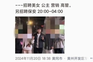 去年Bin回黄冈去了学生街商K？此前有商K老板朋友圈分享与Bin合照