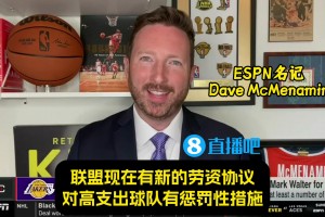 名记：詹姆斯东契奇对湖人被收购感到兴奋！湖人环境将更具吸引力